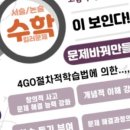 책통클럽하마수학도서관학원