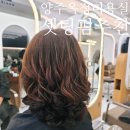 파리바게뜨 양주옥정점 | 양주옥정미용실 리안헤어 옥정점 셋팅펌 추천 후기