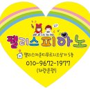 사랑아트+중동사랑아트유치원 이미지