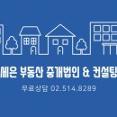 주식회사 죽이야기