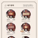 솜솜카츠
