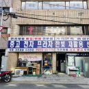 한빛재활용 이미지