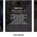 프레비스냅
