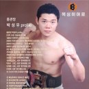 복싱히어로 의정부금오점 이미지