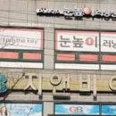써밋미래인재학원