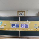 전북혜화학교 이미지