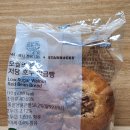 정웅 | 스타벅스 신메뉴 추천 :: 오월의 종 저당 호두 앙금빵, 맛과 건강 다 잡았다