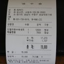 칭하이 - 서초구 효령로68길 88 | 칭하이