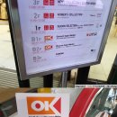 오케이약국(OK약국) 이미지