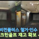 플러스 골프존 이미지