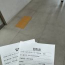 죽전체육공원_M | 광교 실내 데이트 광교복합체육센터 아이스링크장 내돈내산 후기