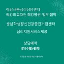 의료법인 혜강의료재단 이미지