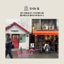 유진카서비스 | 대구 교동｜내돈내산으로 또 가야지! 모녀 사진 남기기 좋은 인필름 셀프스튜디오 후기📸