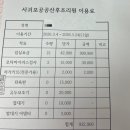서귀포공공산후조리원 | [ 서귀포공공산후조리원 3주동안의 기록 ] 3. 마지막 일주일