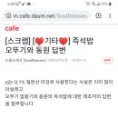 cj햇반에 일본산 미강유 들어가있대요 이미지