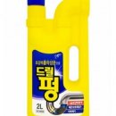 그라토헤어