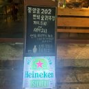군산홈런컴퓨터세탁 | 군산 중앙로달곰