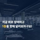 당근헬스 이미지