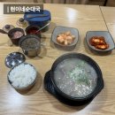 원길로 | 부평구청 맛집 현이네순대국 혼밥 후기 국밥 찐맛집