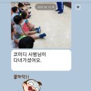 시립안정어린이집 이미지