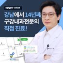 하늘사랑치과의원 이미지