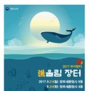 울림수산 - 함평군 해보면 | 울림수산