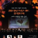 충청남도교육청학생교육문화원대공연장 이미지