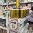 제일큰약국 | 대전 창고형약국 추천｜신탄진 제일큰약국 텐텐성지 방문 후기, 영양제부터 상비약까지 한 번에!