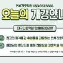 연세간호학원 이미지