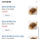 호두파야 이미지