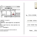 박희건 카카오 검색결과