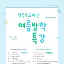 놀이로 즐기는 코딩여행 이미지