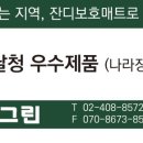 서울등명초등학교 이미지