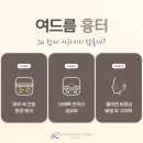 센텀시티의원 | 센텀시티 여드름흉터 피부과? 치료를 포기하는 분들의 공통점