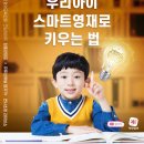 영재산업 이미지
