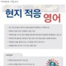 미키영어학원