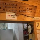 유림손수제비