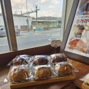 계룡시 두마면  팥거리로 114 | 계룡 베이커리 팥거리이야기 계롱시 빵맛집 추천