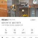 배재로232번길 이미지