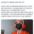 엔씨티주민센터 도영 루시 최상엽 님 언급 이미지