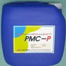 [토목]PMC-P : 침투성 흡수 방지재 (등록특허 제 10-0596968호)/ PMC-C : 콘크리트 표면강화 코팅재(등록특허 제 10-0602793호) 이미지