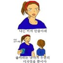 너반디들 핸드크림 뭐써? 이미지