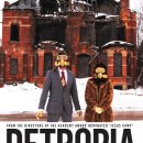 트로피아 이미지