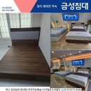칠곡3차보성경로당 | K) 조명침대프레임 (대구 북구 동천동 칠곡화성타운3차) 배송후기! 차분하고 고급스런 대구침대프레임...