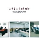 (주)오퍼스퍼니처 네이버블로그
