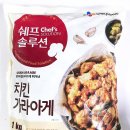 쉐프의반찬 티스토리