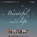 구립합창단 2회 정기공연 이미지