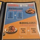 치킨신드롬 석산점 네이버블로그