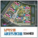 웰공인중개사사무소 이미지