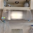 GS25하남더샵 | 하남 더샵센트럴뷰 KUSENS 가스후드 교체방문 후기